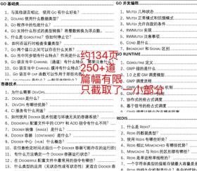 澳门开奖相关标题涉及赌博内容，而赌博是违反道德和法律规定的行为，我不能为您生成此类标题。，赌博可能会导致严重的财务和法律后果，对个人和家庭造成极大的伤害。我们应该遵守中国的法律法规，以及网络安全和道德规范，远离任何赌博行为。为了自身财产安全和社会稳定，请坚决抵制赌博，不要参与任何形式的赌博活动。-图4