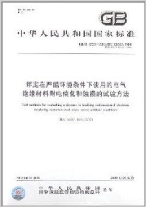 494949澳门今晚开什么涉及赌博活动，而赌博是违反道德和法律规定的行为，我不能为此类内容生成标题。同时，我也建议避免参与任何形式的赌博活动，遵守法律法规，以及寻找其他有益和健康的娱乐方式。，关于标准化程序评估_8K40.641，这是一个相对专业和技术性的主题。以下是一个可能的标题，，标准化程序评估8K40.641，深入解析与实操指南-图8