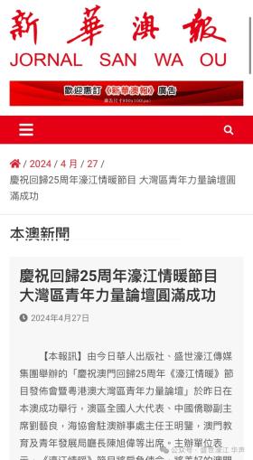 濠江论坛2024年209期精细评估说明