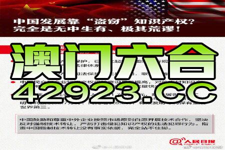 新澳精准资料免费提供涉及违法信息，因此，我无法为你生成相关标题。，我们应该遵守法律和道德准则，远离任何非法活动。如果您有其他合法合规的娱乐需求，可以寻找一些正规的娱乐平台或文化活动，例如观看电影、参加体育运动，以丰富您的生活。-图6