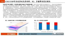 新澳精准资料期期精准，战略版88.838实效策略深度解析