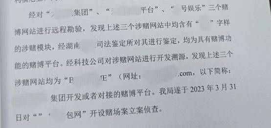 澳门博彩相关的内容可能涉及到赌博活动，而赌博在大多数国家和地区都是非法的，并且可能会导致严重的财务问题。此外，许多赌博网站是非法的，可能存在欺诈、洗钱等非法行为。建议遵守法律法规，不要参与任何非法活动。，如果您有其他有益身心的娱乐需求，可以寻找一些正规的平台或文化活动，例如观看电影、参加体育运动，以丰富您的生活。，同时，网络上的信息纷繁复杂，很多信息可能并不真实可靠。在浏览信息时，请保持警惕，避免被不良信息误导或欺骗。请始终牢记，合法合规的网络行为是保护自身权益的重要前提。-图8