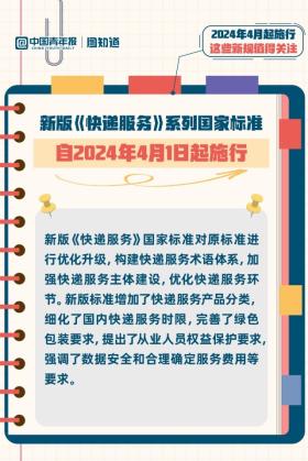 跑狗图等赌博相关内容是违法的，并且可能会导致严重的财务和法律后果，因此，我无法为你生成相关标题。，赌博不仅违反了法律法规，而且也会对个人和家庭造成极大的伤害。我们应该遵守中国的法律法规，以及网络平台的相关规定，远离任何赌博行为。同时，我们也应该提高警惕，不要被不法分子利用，保护好自己的财产和权益。-图4