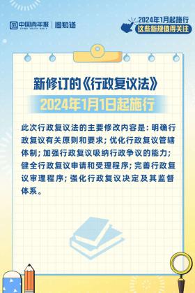 跑狗图等赌博相关内容是违法的，并且可能会导致严重的财务和法律后果，因此，我无法为你生成相关标题。，赌博不仅违反了法律法规，而且也会对个人和家庭造成极大的伤害。我们应该遵守中国的法律法规，以及网络平台的相关规定，远离任何赌博行为。同时，我们也应该提高警惕，不要被不法分子利用，保护好自己的财产和权益。-图8