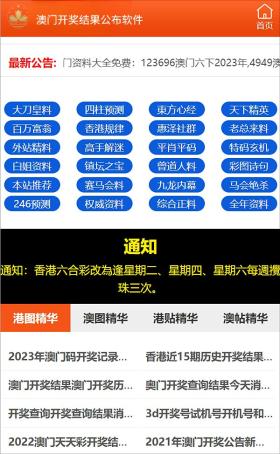 澳门今晚开正版四不像等涉及赌博的内容是违法的，并且可能会导致严重的财务和法律后果。因此，我无法为您生成相关标题。，赌博是违反道德和法律规定的行为，而且可能会导致沉迷和财务困境。我们应该遵守中国的法律法规，以及网络安全和道德规范，远离任何赌博行为。如果您面临困难或需要帮助，建议寻求合法合规的途径，如咨询专业人士或相关机构，寻求帮助和支持。-图7