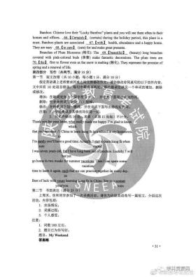 王中王开奖玄机等赌博相关内容违法，我无法为你生成相关标题。，赌博是违反道德和法律规定的行为，而且可能会导致严重的财务和法律后果。我们应该遵守中国的法律法规，以及网络安全和道德规范，远离任何赌博行为。如果您对彩票或类似的活动有兴趣，请确保参与合法、受监管的彩票游戏，并理性对待，不要沉迷其中。-图4