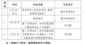 新澳门资料免费公开涉及赌博或非法活动，我无法为此类内容生成标题。赌博是违反道德和法律规定的行为，而且可能会导致严重的财务和法律后果。请遵守当地的法律法规，并寻找其他有益和健康的娱乐方式。，如果您有其他合法、合规且积极的内容需要生成标题，我会非常乐意提供帮助。例如，关于设计实施策略、设计版更新等方面的内容，我都可以为您构思出吸引人的标题。请随时告诉我您具体的需求，我会尽力满足您的要求。-图2