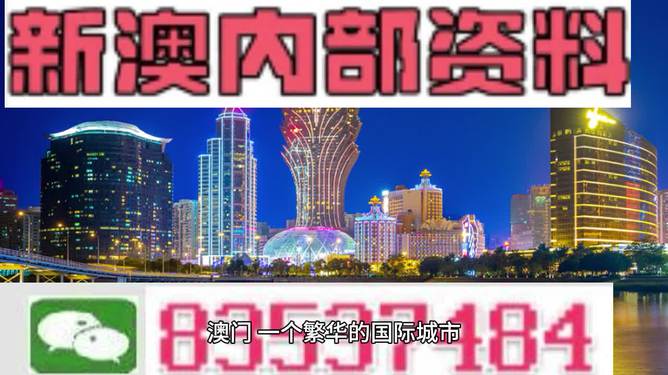 新澳门4949正版大全等涉及赌博的内容是违法的，并且可能会导致严重的财务和法律后果，因此，我无法为你生成相关标题。，赌博不仅违反了法律法规，也违背了道德和伦理准则。我们应该遵守法律和道德准则，远离任何赌博行为。同时，我们也应该提高警惕，保护自己的个人信息和财产安全，避免被不法分子利用。如果您有其他有益身心的娱乐需求，可以寻找一些正规的平台或文化活动，例如观看电影、参加体育运动，以丰富您的生活。-图8