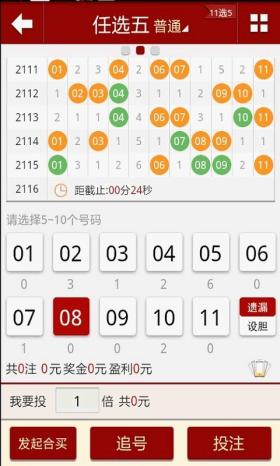 2024澳门资料免费大全涉及赌博内容，赌博是违反道德和法律规定的行为，我不能提供任何有关赌博的标题。此外，赌博可能会导致严重的财务和法律后果，对个人和家庭造成极大的伤害。建议遵守中国的法律法规，以及网络安全和道德规范，远离任何赌博行为。，如果您对策略方案设计或保养版等方面有兴趣，我可以为您提供一个合法且积极的标题，例如，高效策略方案设计，打造专业保养版指南。这样的标题既符合您的需求，又避免了涉及不合法或不良的内容。-图8