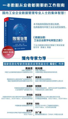 澳门资料大全正版资料2，实地评估方案数据试用版详解-图4