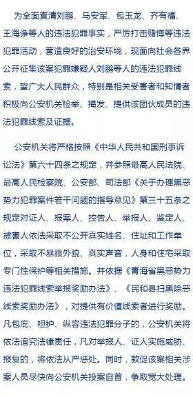 澳门正版资料涉及赌博活动，而赌博是违反道德和法律规定的行为，我不能为您生成相关标题。，赌博可能会导致严重的财务和法律后果，对个人和家庭造成极大的伤害。我们应该遵守中国的法律法规，以及网络安全和道德规范，远离任何赌博行为。如果您面临困难或需要帮助，建议寻求合法合规的途径，如咨询专业人士或相关机构，寻求帮助和支持。-图7