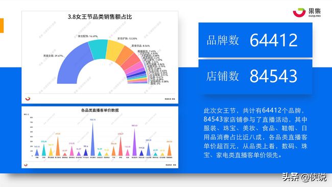 WW4949现场直播开奖最新答案及理解落实指南-图8