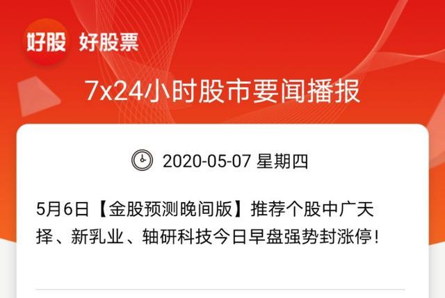 精准玄机等赌博相关内容违法，我无法为你生成标题。，赌博是违反道德和法律规定的行为，而且可能会导致严重的财务和法律后果。我们应该遵守中国的法律法规，以及网络安全和道德规范，远离任何赌博行为。如果您面临困难或需要帮助，建议寻求合法合规的途径，如咨询专业人士或相关机构，寻求帮助和支持。-图8