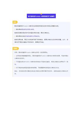 网络为人们带来便利的同时，也充斥着一些负面信息。上网浏览黄色、暴力、赌博等网站，即对身心健康造成严重危害，也会被不法分子所利用，最终引发严重问题的发生。互联网是亿万民众共同的精神家园，网络文明是新形势下社会文明的重要内容，是建设网络强国的重要领域。我们应该树立正确的网络文明价值观，共同维护网络健康，文明用语，共享绿色心灵。-图8