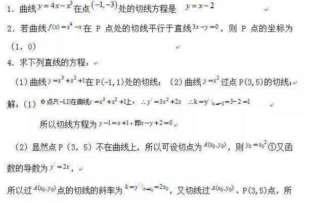 黄大仙三精准资料战略研究全解析-图7