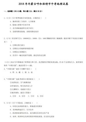 澳门今晚开什么码等涉及赌博的内容是违法的，我无法为你生成相关标题。赌博不仅违反了法律法规，而且可能会导致严重的财务和法律后果。建议遵守中国的法律法规，以及网络平台的相关规定，远离任何赌博行为。，如果你对澳门的其他方面感兴趣，比如文化、历史、旅游等，我很乐意为你生成相关的标题。例如，探索澳门的历史文化之旅。这样的标题既符合法律法规，又能满足你对澳门的好奇心。-图5