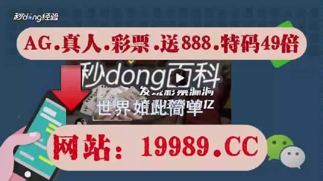 2024澳门开奖结果相关网络赌博信息违法，因此，我无法为您生成此类标题。，赌博是违反道德和法律规定的行为，而且可能会导致严重的财务和法律后果。请务必遵守中国的法律法规，以及网络安全和道德规范，远离任何赌博行为。如果您有其他有益身心的娱乐需求，可以寻找一些正规的平台或文化活动，例如观看电影、参加体育运动，以丰富您的生活。-图4