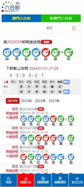 2024澳门开奖结果相关网络赌博信息违法，因此，我无法为您生成此类标题。，赌博是违反道德和法律规定的行为，而且可能会导致严重的财务和法律后果。请务必遵守中国的法律法规，以及网络安全和道德规范，远离任何赌博行为。如果您有其他有益身心的娱乐需求，可以寻找一些正规的平台或文化活动，例如观看电影、参加体育运动，以丰富您的生活。-图6