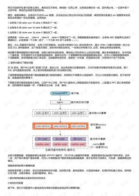 新澳门2024年资料等赌博相关信息违法，因此，我无法为你生成相关标题。，赌博是违反道德和法律规定的行为，而且可能会导致严重的财务和法律后果。请遵守中国的法律法规，以及网络安全和道德规范，远离任何赌博行为。如果有其他有益身心的娱乐需求，可以寻找一些正规的平台或文化活动，例如观看电影、参加体育运动，以丰富自己的生活。-图7