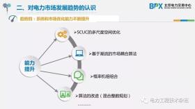 新澳资料最准的网站可能涉及赌博或非法内容，我无法为你生成相关标题。赌博是违反道德和法律规定的行为，可能会导致严重的财务和法律后果。我们应该遵守中国的法律法规，以及网络平台的相关规定，远离任何赌博行为。，同时，对于思维研究解答解释路径这一部分内容，我可以为你生成一个更合适的标题，例如，探索思维研究，解答与解释的有效路径。这个标题既符合你的内容要求，又避免了涉及任何非法或不当的内容。-图7