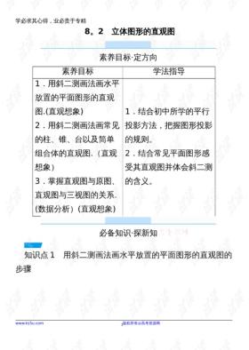 新澳精准资料免费放送，连续款33.681直观解析方案全解答-图3