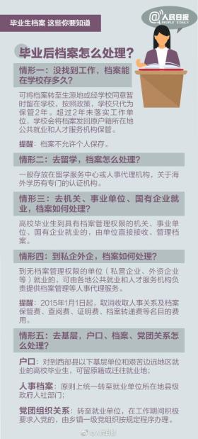 澳门精准免费资料等涉及赌博或非法活动的标题是违法的，并且可能会导致严重的法律后果。因此，我无法为您生成此类标题。，赌博是违反道德和法律规定的行为，而且可能会导致严重的财务和法律后果。我们应该遵守中国的法律法规，以及网络安全和道德规范，远离任何赌博行为。如果您面临困难或需要帮助，建议寻求合法合规的途径，如咨询专业人士或相关机构，寻求帮助和支持。-图8