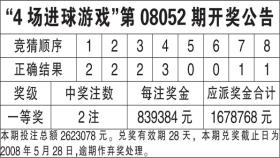 新奥天天彩正版资料查询与策略定义挑战解析-图7