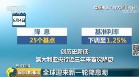 2024年新澳历史开奖记录及深入执行方案数据概览-图8