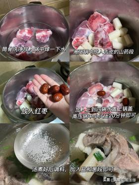 寒冬中老年人养生佳品，健脾益胃、降血糖的优选食物-图9