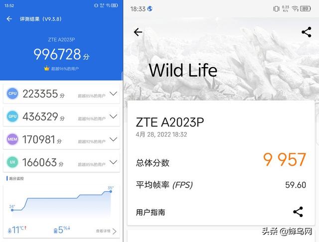 中兴Axon 40 Ultra评测，真全面屏与6400万三摄的强强联合-图6